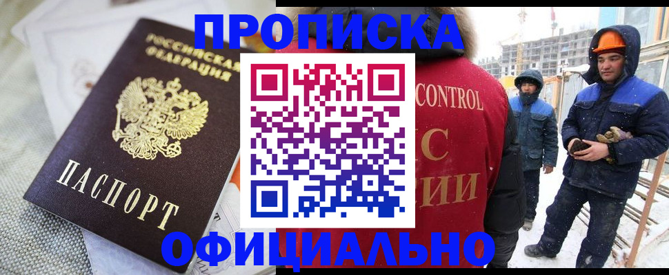найти адрес прописки в Прохладном